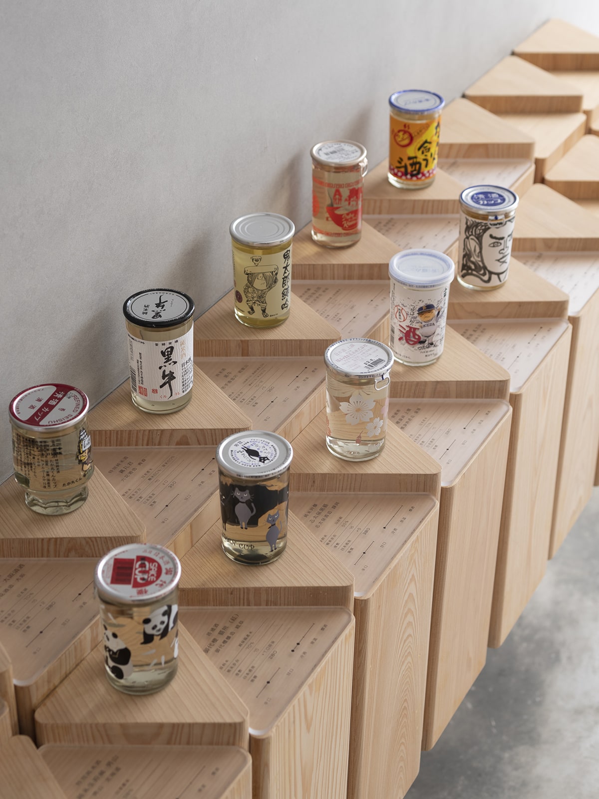 MORI liquor store(Chifeng street Projects)